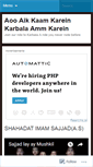 Mobile Screenshot of aookarbalaammkarein.wordpress.com