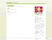 Tablet Screenshot of emokago.wordpress.com
