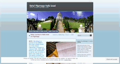 Desktop Screenshot of haifaisrael.wordpress.com