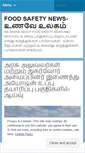 Mobile Screenshot of foodsafetynews.wordpress.com