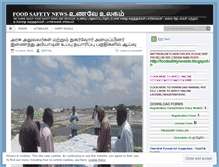 Tablet Screenshot of foodsafetynews.wordpress.com