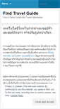 Mobile Screenshot of findtravelguide.wordpress.com