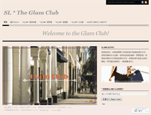 Tablet Screenshot of glamclub365.wordpress.com