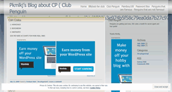 Desktop Screenshot of pkmlkj.wordpress.com