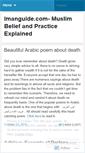 Mobile Screenshot of imanguide.wordpress.com