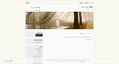 Desktop Screenshot of iransms.wordpress.com