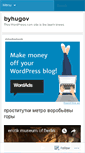 Mobile Screenshot of byhugov.wordpress.com