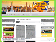 Tablet Screenshot of kruchok.wordpress.com