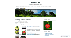 Desktop Screenshot of biotevma.wordpress.com