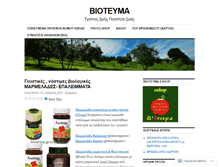 Tablet Screenshot of biotevma.wordpress.com