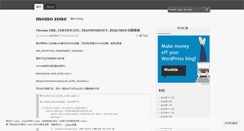 Desktop Screenshot of lp007819.wordpress.com