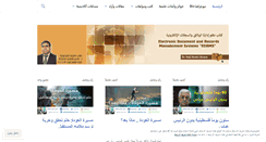 Desktop Screenshot of najishukri.wordpress.com