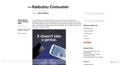 Desktop Screenshot of kaibutsuconsumer.wordpress.com