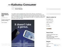 Tablet Screenshot of kaibutsuconsumer.wordpress.com