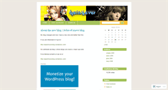 Desktop Screenshot of debitto.wordpress.com