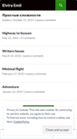 Mobile Screenshot of elviraemil.wordpress.com