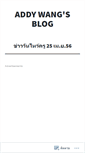 Mobile Screenshot of addyw.wordpress.com