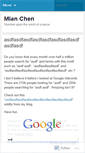 Mobile Screenshot of mianchen.wordpress.com