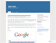 Tablet Screenshot of mianchen.wordpress.com