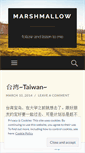 Mobile Screenshot of marshmallow357.wordpress.com