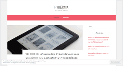 Desktop Screenshot of hybernia.wordpress.com