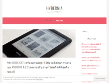 Tablet Screenshot of hybernia.wordpress.com