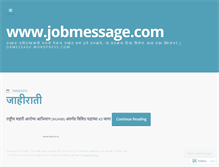 Tablet Screenshot of jobmessage.wordpress.com