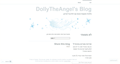 Desktop Screenshot of dollytheangel.wordpress.com