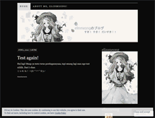 Tablet Screenshot of elinmeong.wordpress.com
