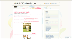 Desktop Screenshot of chensulan.wordpress.com