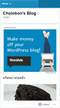 Mobile Screenshot of chalobon.wordpress.com