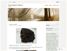 Tablet Screenshot of chalobon.wordpress.com