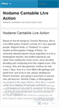 Mobile Screenshot of nodamecantabilela.wordpress.com