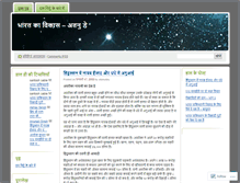Tablet Screenshot of deeshaahi.wordpress.com