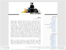Tablet Screenshot of hichkas.wordpress.com