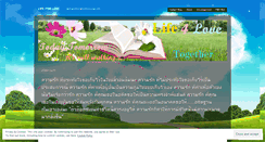 Desktop Screenshot of mylove2gether.wordpress.com