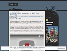 Tablet Screenshot of ktvxiaojie.wordpress.com