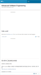 Mobile Screenshot of advancedse.wordpress.com