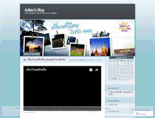 Tablet Screenshot of adilan.wordpress.com