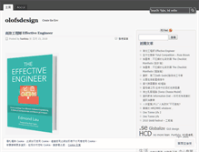 Tablet Screenshot of olofsdesign.wordpress.com
