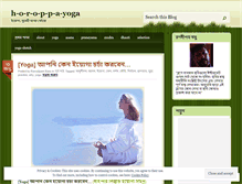 Tablet Screenshot of horoppayoga.wordpress.com