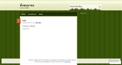 Desktop Screenshot of ladda321.wordpress.com