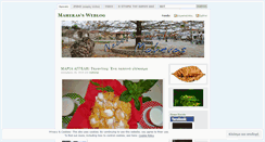 Desktop Screenshot of maheras.wordpress.com