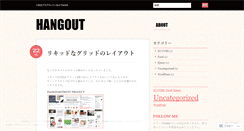 Desktop Screenshot of gotok.wordpress.com