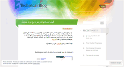 Desktop Screenshot of msuboh.wordpress.com
