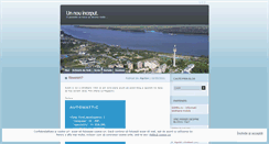 Desktop Screenshot of nouinceput.wordpress.com