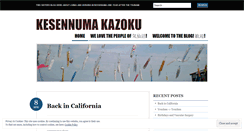 Desktop Screenshot of kessenumakazoku.wordpress.com
