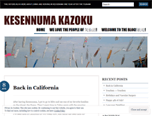 Tablet Screenshot of kessenumakazoku.wordpress.com