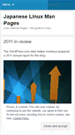 Mobile Screenshot of japaneselinuxmanpages.wordpress.com