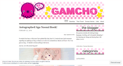 Desktop Screenshot of gamcho.wordpress.com